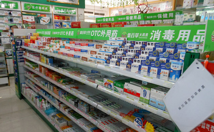 大森林药房加盟条件全解析 从资金要求到店面标准