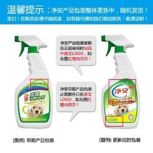 守护爱宠健康，从科学消毒开始——净安宠物杀菌消毒水全面解析