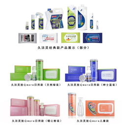 可固化复合季铵盐技术获专利，长效消毒产品开启“中国造”时代